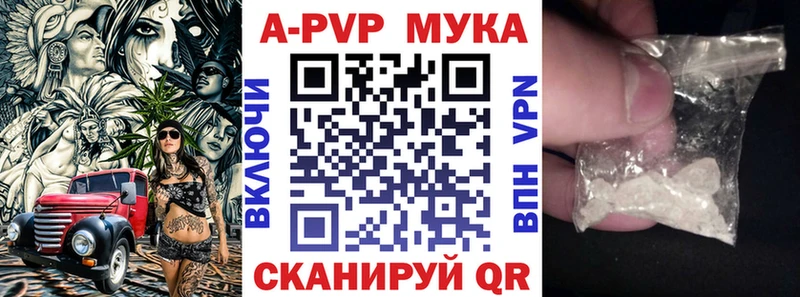 Продажа наркотиков Мурманск КОКАИН ГАШИШ Псилоцибиновые грибы Каннабис СОЛЬ