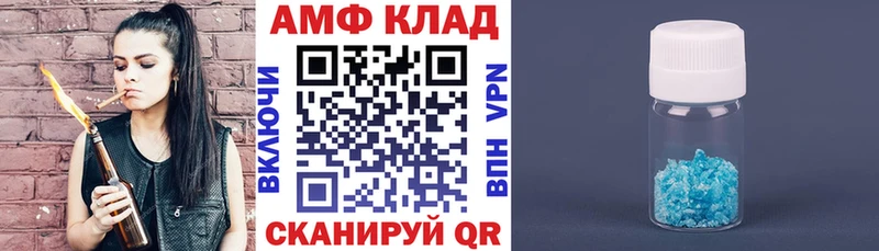 АМФЕТАМИН Premium Мурманск