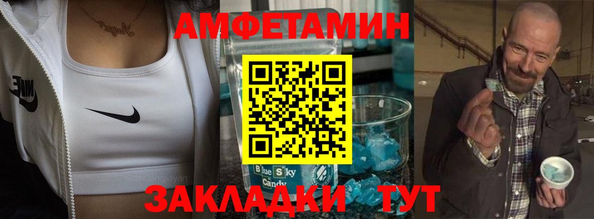 Мурманск  Амфетамин  Вход с VPN  Амфетамин VHQ 