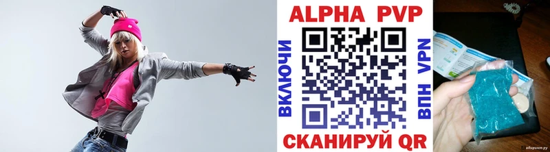 купить наркотик  Мурманск  площадка наркотические препараты  A-PVP Соль 