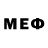 Меф мяу мяу VHQ Valeriy Guliyev