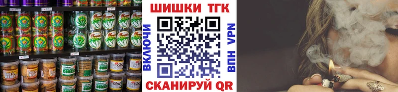 Еда ТГК марихуана  где найти   Мурманск 