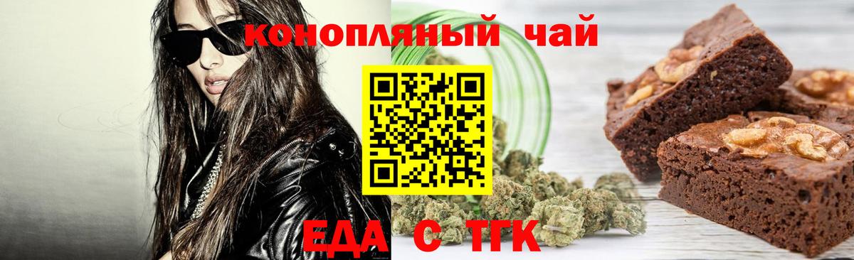 МЕФ   КОКАИН  Кокаин  Мурманск  ЭКСТАЗИ  ГАШИШ  Вход с VPN 