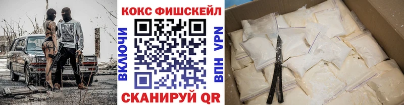 Cocaine VHQ  kraken ТОР  Мурманск 