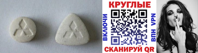 сколько стоит  Мурманск  Ecstasy круглые 