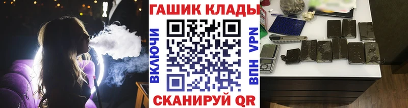 ГАШИШ гашик  kraken онион  Мурманск  где купить наркоту 