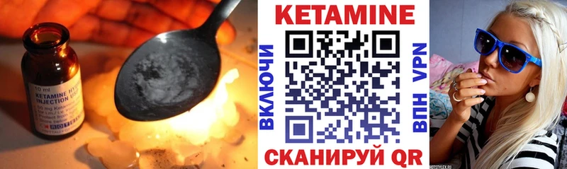 ОМГ ОМГ сайт  закладки  Мурманск  КЕТАМИН ketamine 