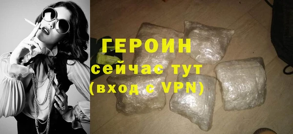 марки nbome Арсеньев