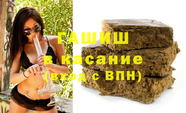 таблы Армянск