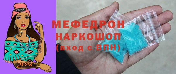 таблы Армянск
