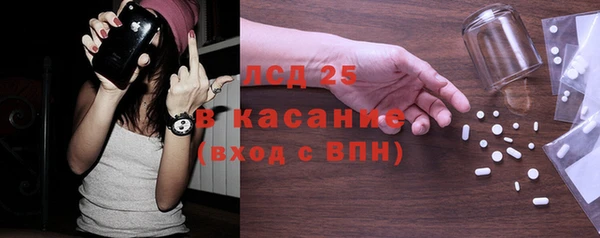 альфа пвп VHQ Аркадак