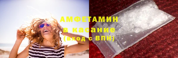 марки nbome Арсеньев