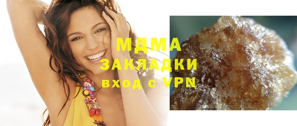 таблы Армянск