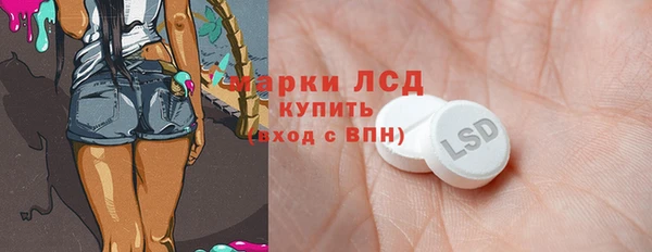 альфа пвп VHQ Аркадак