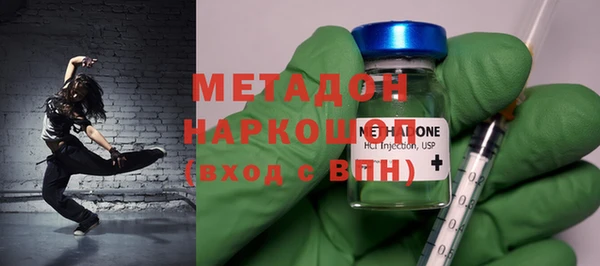 таблы Армянск