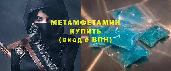 альфа пвп VHQ Аркадак