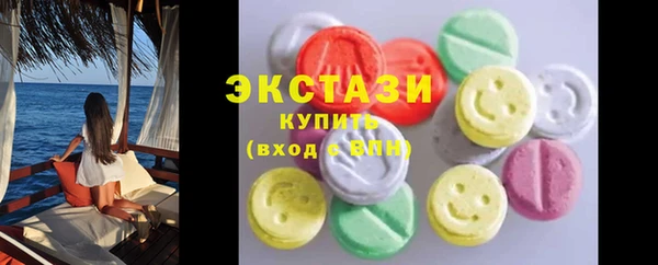 марки nbome Арсеньев