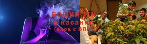 таблы Армянск