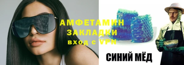таблы Армянск