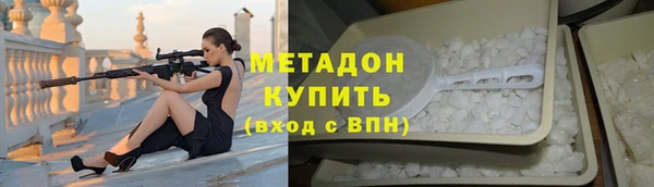 марки nbome Арсеньев