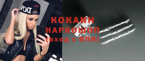 марки nbome Арсеньев