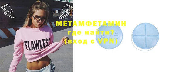 таблы Армянск