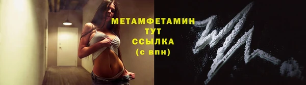 марки nbome Арсеньев