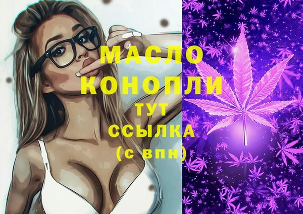 альфа пвп VHQ Аркадак