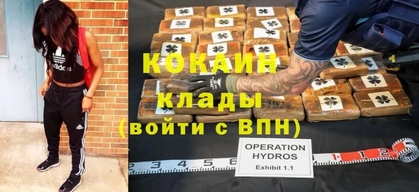 альфа пвп VHQ Аркадак