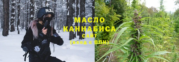 таблы Армянск