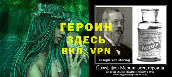 spice Новозыбков