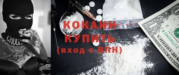 альфа пвп VHQ Аркадак
