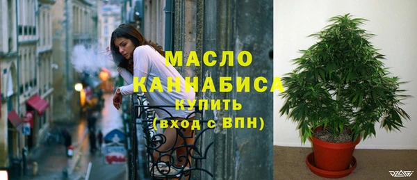 таблы Армянск