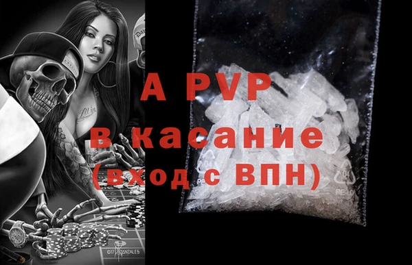 альфа пвп VHQ Аркадак