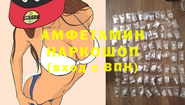 мефедрон Новокубанск