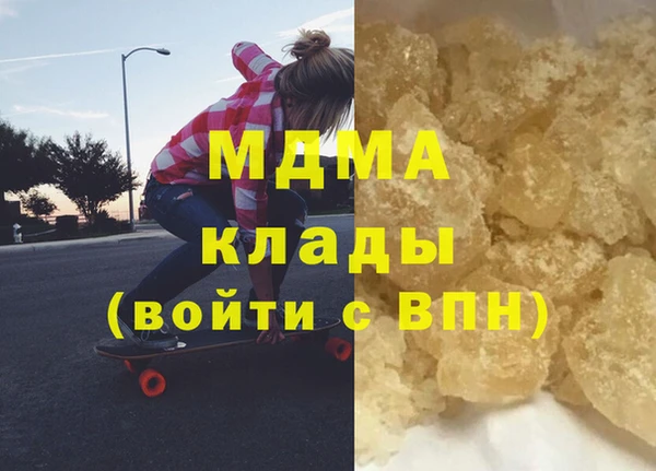 марки nbome Арсеньев