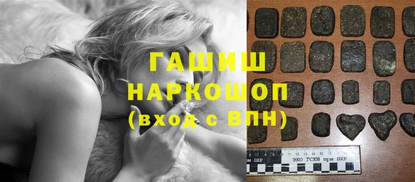 альфа пвп VHQ Аркадак