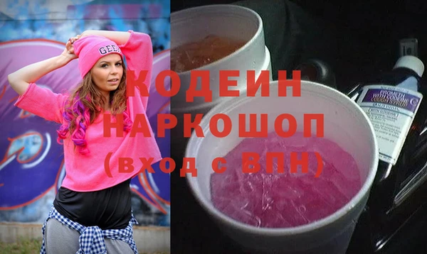 марки nbome Арсеньев