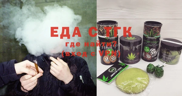 альфа пвп VHQ Аркадак