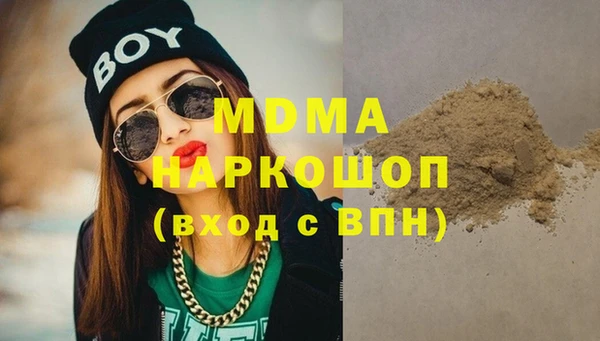 таблы Армянск
