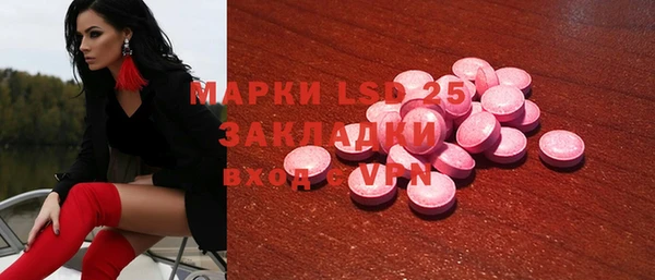 альфа пвп VHQ Аркадак