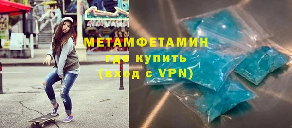 таблы Армянск
