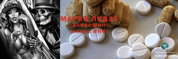 альфа пвп VHQ Аркадак