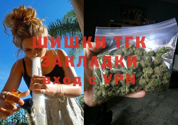 альфа пвп VHQ Аркадак