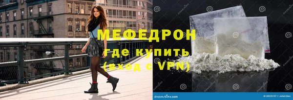 таблы Армянск