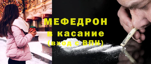 альфа пвп VHQ Аркадак