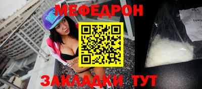 тгк Гай