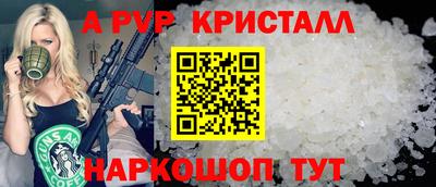 тгк Гай