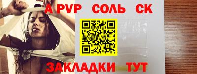 тгк Гай