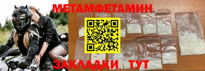 MDMA Гатчина